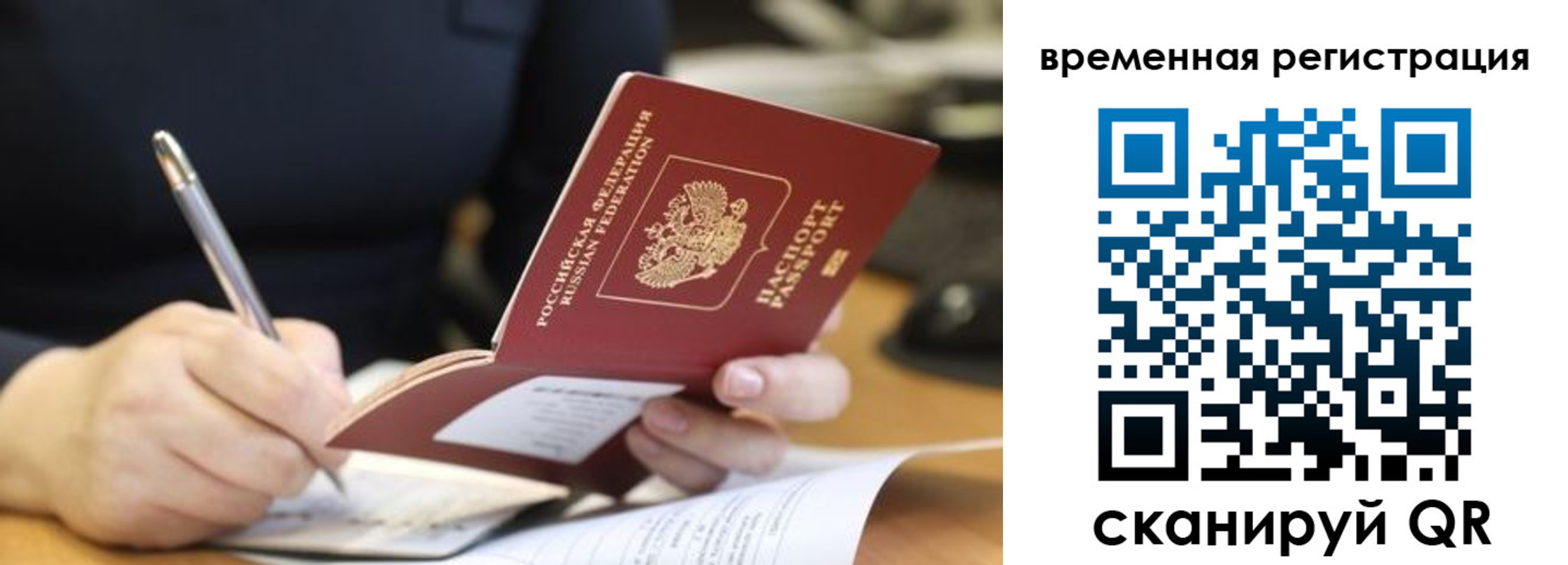 регистрация для школы в Кизляре